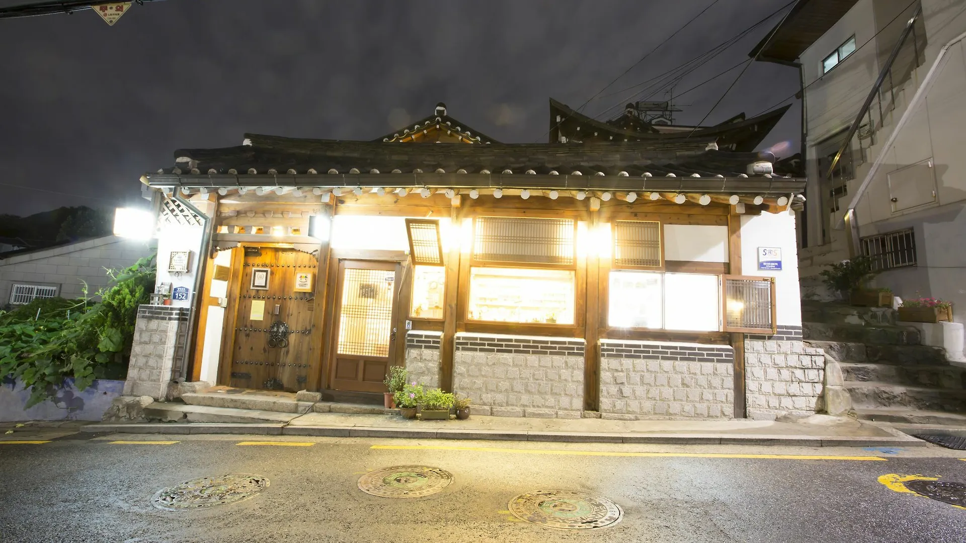 ** Maison d'hôtes Bukchonmaru Hanok Guesthouse Séoul Corée du Sud