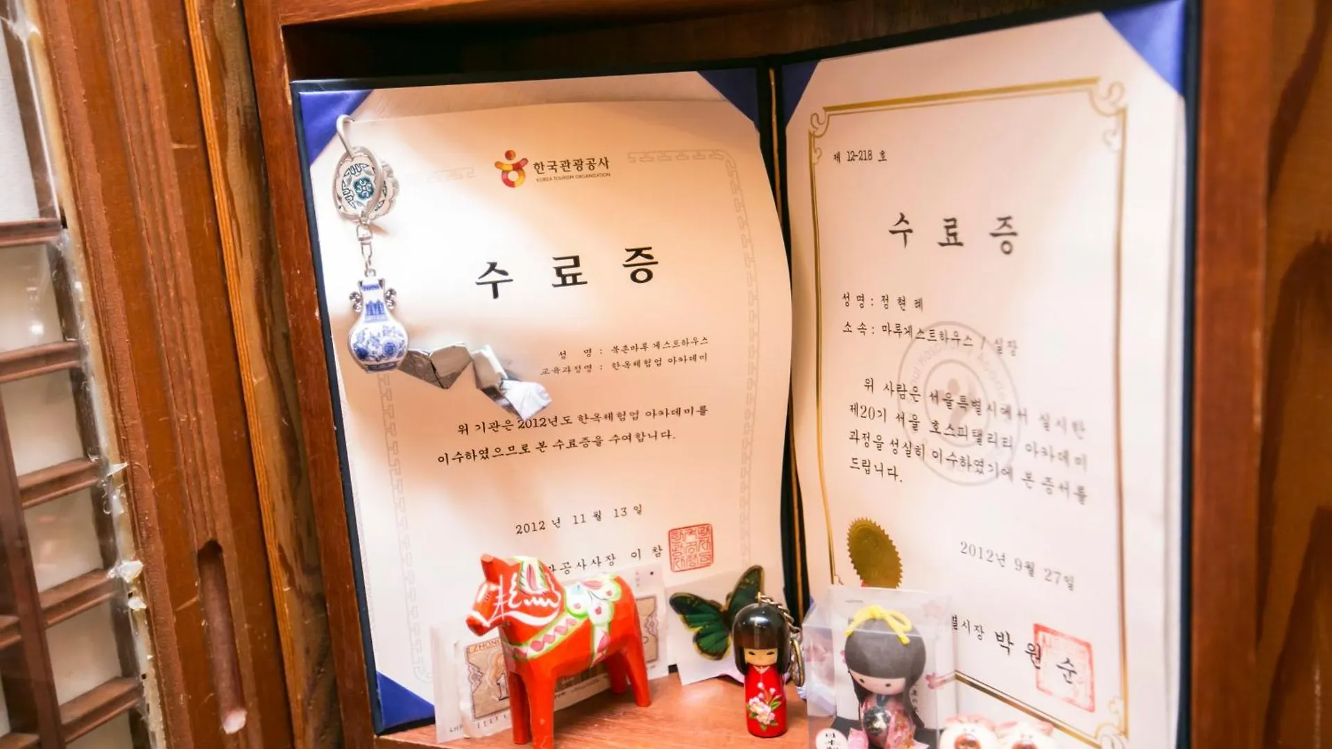 Guest house Bukchonmaru Hanok Guesthouse Seoul