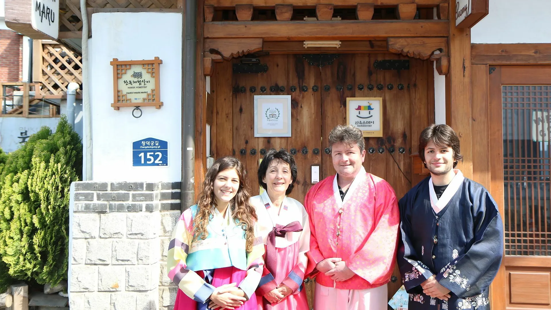 Bukchonmaru Hanok Guesthouse Seoul Guest house
